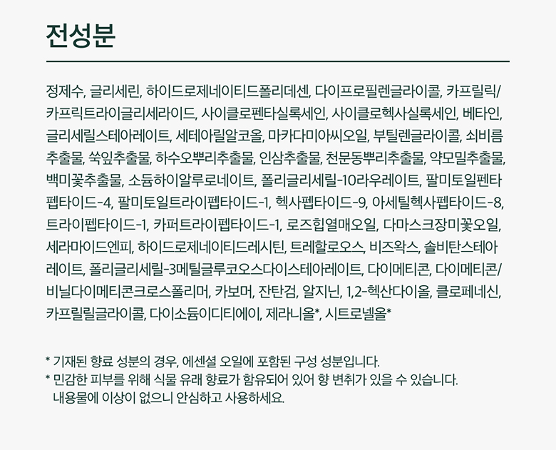 웹상세_16
